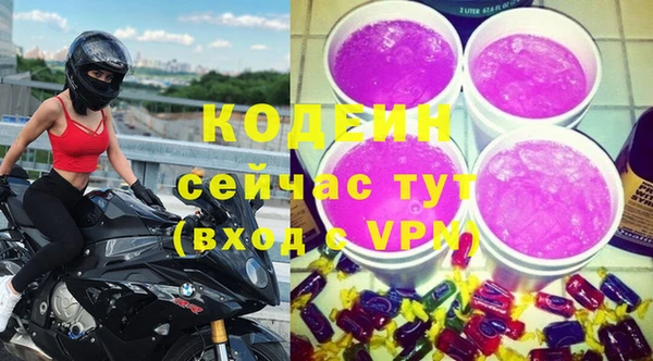 мефедрон VHQ Богородицк