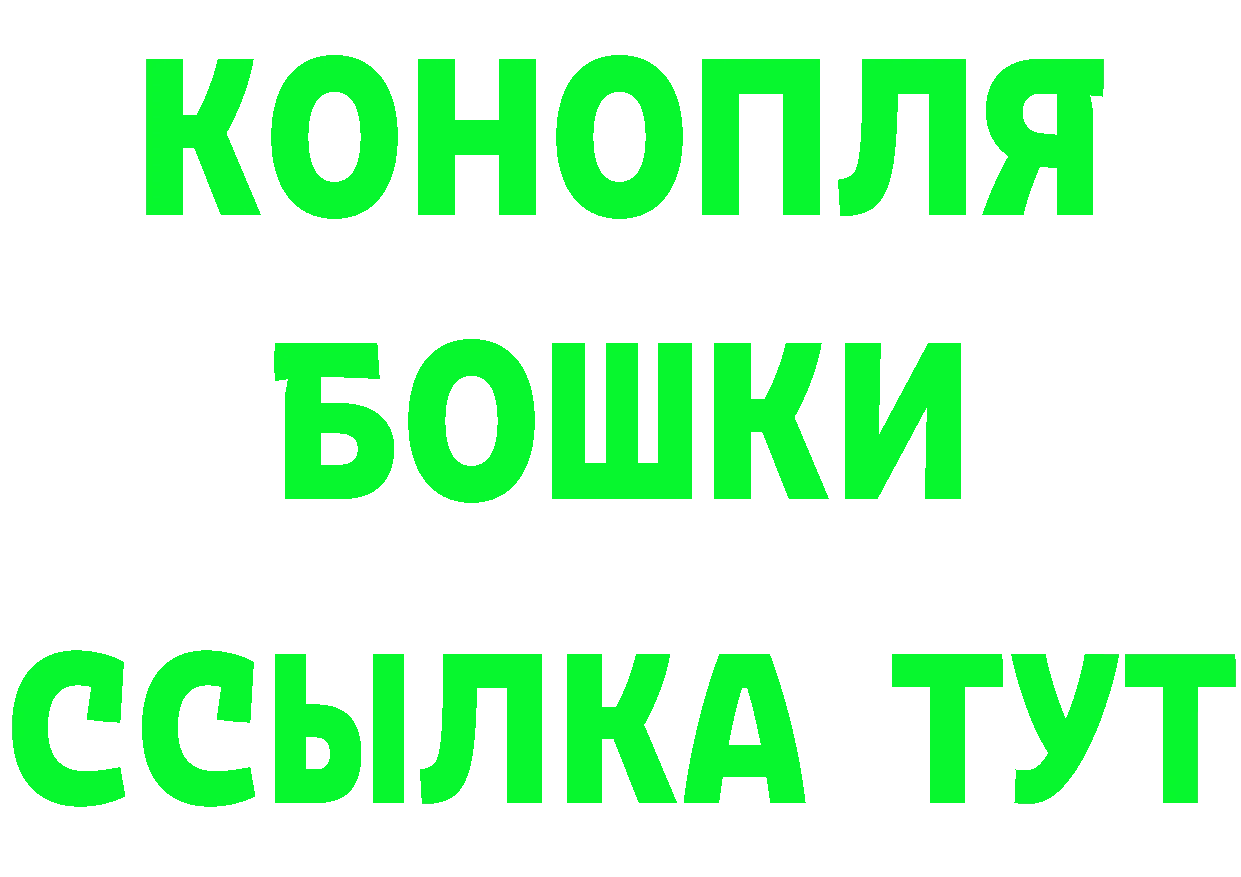 Бутират оксибутират как зайти площадка МЕГА Соликамск